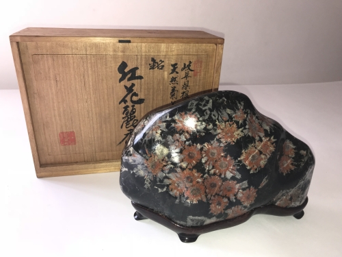 鑑賞石｜取扱品目｜骨董品・美術品の買取なら｜古美術久田｜全国出張買取